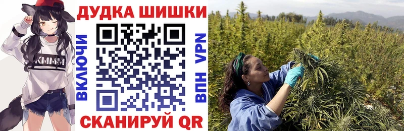 Наркошоп купить Alpha PVP  Cocaine  ГАШИШ  Мефедрон  Героин  Канабис  Бирюсинск
