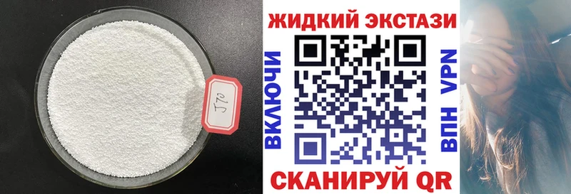 Купить  Бирюсинск  БУТИРАТ оксибутират 