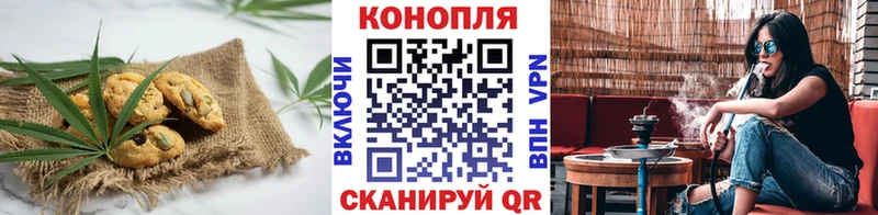 Купить закладки Бирюсинск Еда ТГК марихуана