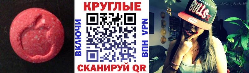 Ecstasy VHQ Купить где Бирюсинск