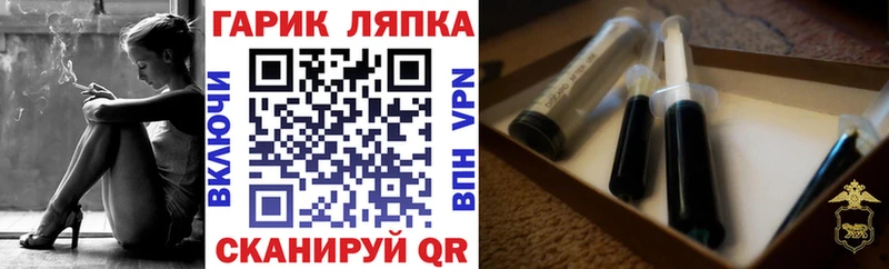 Купить  Бирюсинск  ГАШИШ убойный 