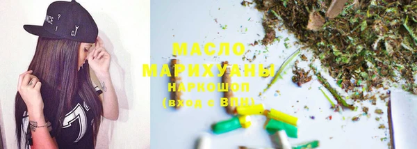 марки lsd Бугульма