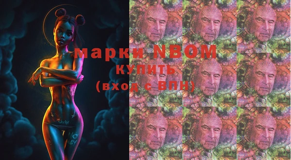 скорость Бронницы