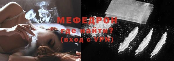 бошки Бородино