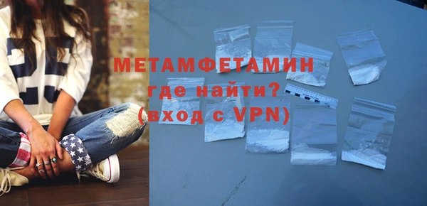 скорость Бронницы