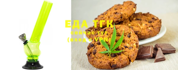 марки lsd Бугульма