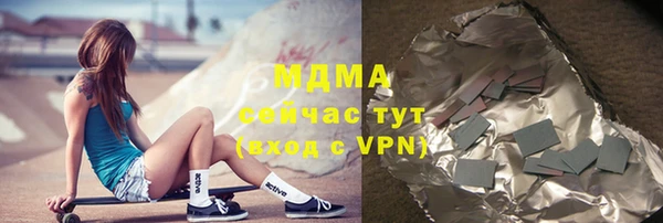 скорость Бронницы