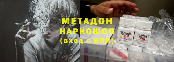 бошки Бородино