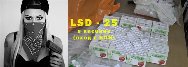 скорость Бронницы