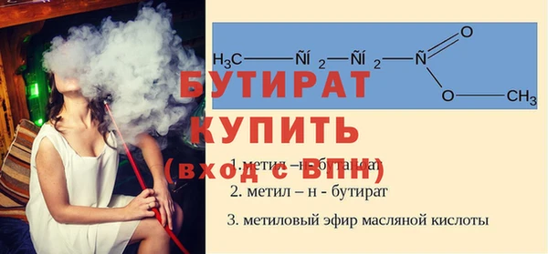 скорость Бронницы