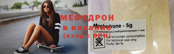 скорость Бронницы