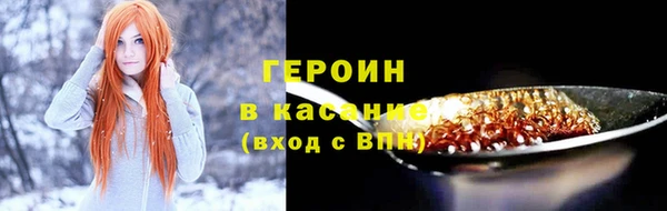 бошки Бородино