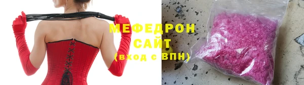 скорость Бронницы