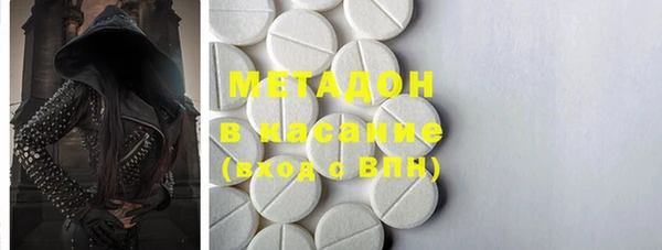 марки lsd Бугульма
