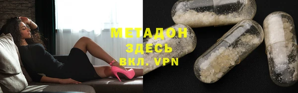 бошки Бородино