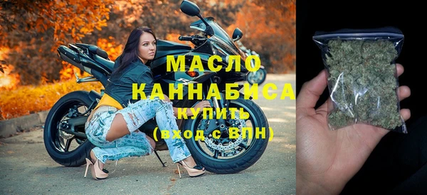 марки lsd Бугульма