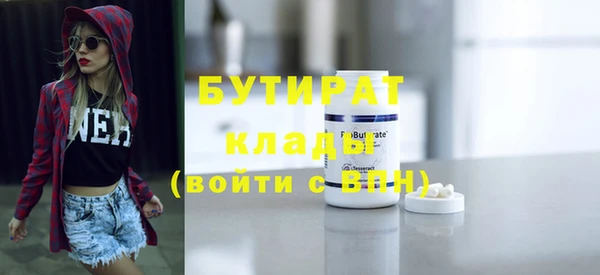 бошки Бородино