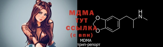 марки lsd Бугульма