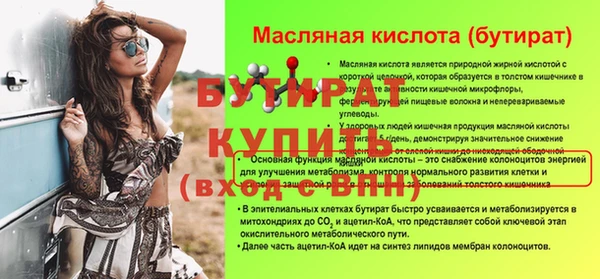 бошки Бородино