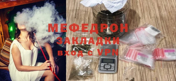бошки Бородино