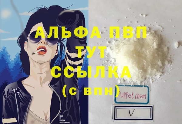 марки lsd Бугульма