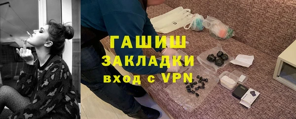 скорость Бронницы