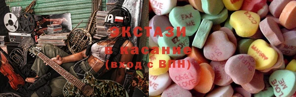 бошки Бородино