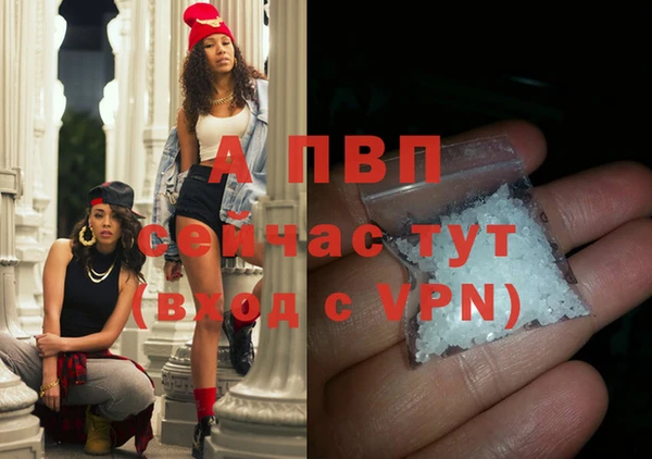 скорость Бронницы