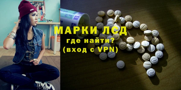марки lsd Бугульма