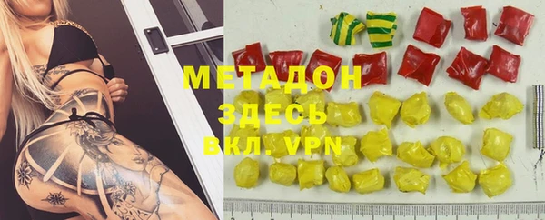 бошки Бородино