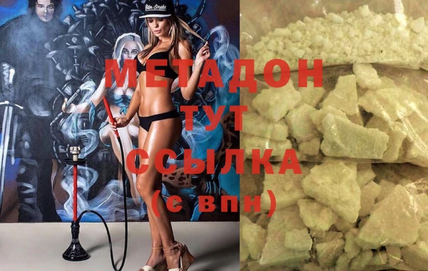 бошки Бородино