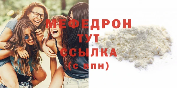 скорость Бронницы