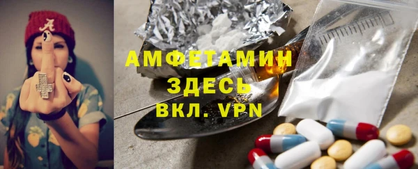 скорость Бронницы