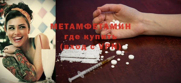 бошки Бородино