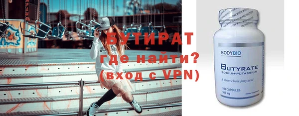 скорость Бронницы