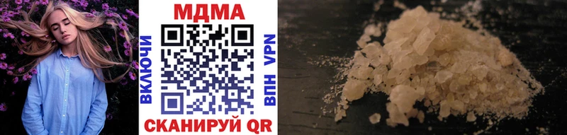 MDMA молли  Купить закладки  Бирюсинск 