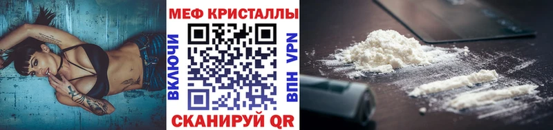 Мефедрон 4 MMC Бирюсинск