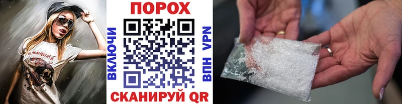 Первитин Methamphetamine  Купить где  Бирюсинск 